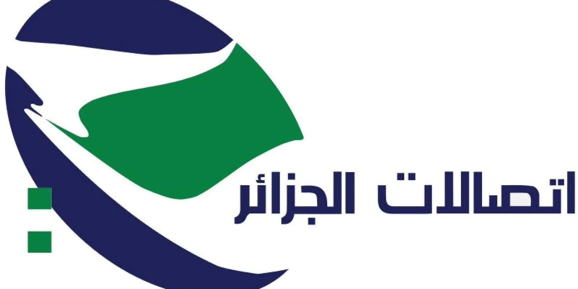 Algérie Télécom annonce le rachat d’un club de Ligue 1 algérienne