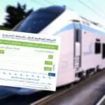 La « Carte Verte » : la SNTF rappelle les avantages les usagers de cette wilaya