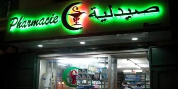 Secteur de la santé en Algérie : vers une augmentation du nombre de pharmacies privées ?