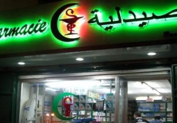 Secteur de la santé en Algérie : vers une augmentation du nombre de pharmacies privées ?