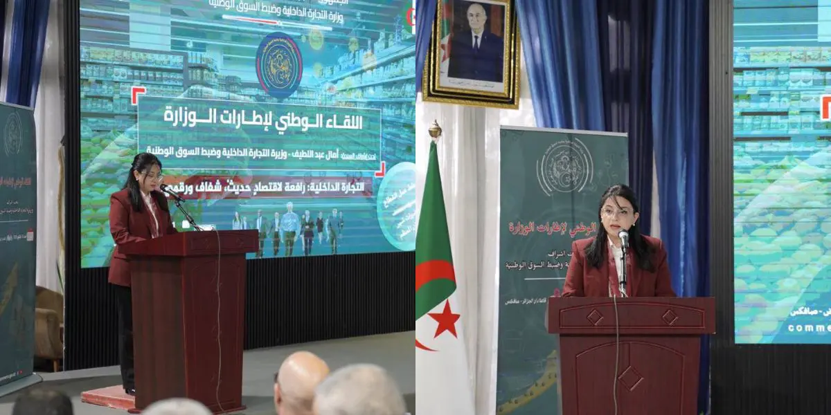 Amel Abdellatif ministre du Commerce intérieur et de la Régulation du marché national en Algérie