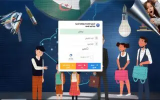 Année scolaire 2025-2026 : l’orientation des élèves passe au 100 % numérique