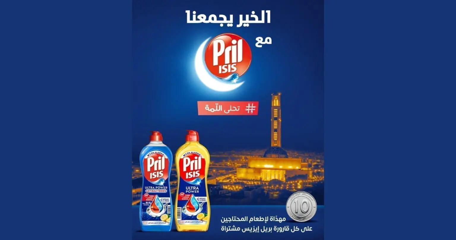 Solidarité durant le mois sacré de Ramadan : Henkel Algérie lance la 11e édition de “Tahla Lemma”