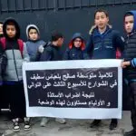 Scandale à Sétif : des élèves privés de cours depuis trois semaines, le ministère intervient