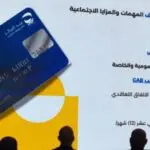 Algérie Poste lance 6 nouvelles cartes de paiement : Découvrez leurs avantages