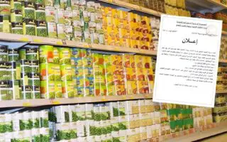 « Risque d’intoxication sévère » : Alerte maximale en Algérie et en France à cause de ce produit tunisien