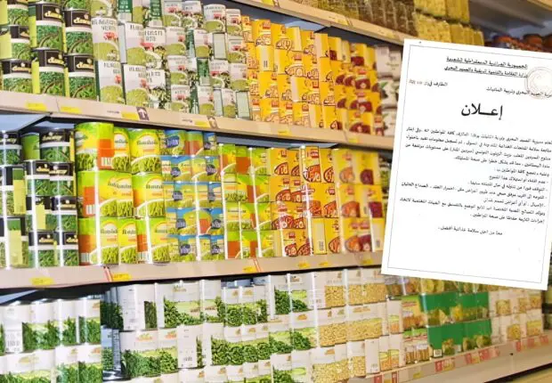 Algérie : risque maximale d&rsquo;intoxication à cause de ce produit tunisien