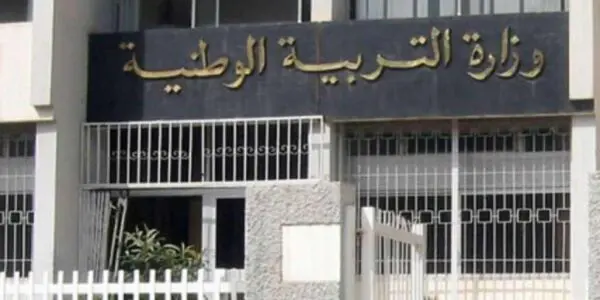 Éducation : lancement d’une revue internationale dédiée à l’innovation pédagogique en Algérie