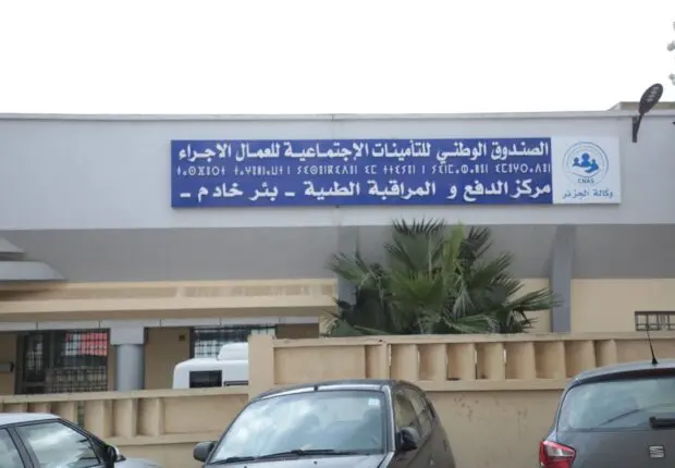 Cotisations sociales : la CNAS ajuste son service pour éviter les pénalités