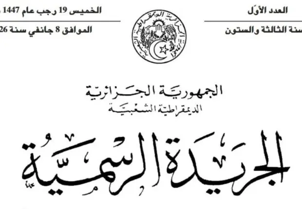 La loi sur la déchéance de la nationalité algérienne prend effet : que change le décret présidentiel ?