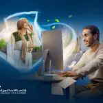 Internet haut débit FTTH : l&rsquo;Algérie signe un record en Afrique