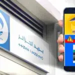 Alerte fraude : une nouvelle arnaque en ligne circule sous le nom d&rsquo;Algérie Poste