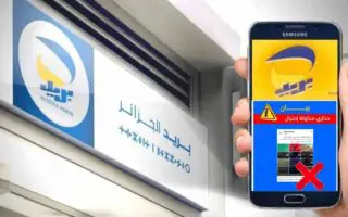 Alerte fraude : une nouvelle arnaque en ligne circule sous le nom d&rsquo;Algérie Poste
