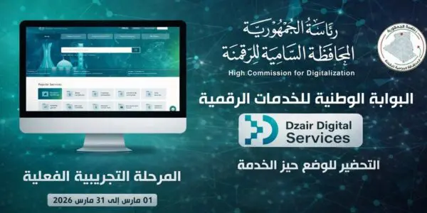 Certificats d’état civil, sécurité sociale… 19 services publics courants à portée de clic dès fin mars