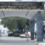 La DGFP annonce trois jours chômés et payés pour les travailleurs en Algérie