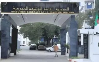 La DGFP annonce trois jours chômés et payés pour les travailleurs en Algérie