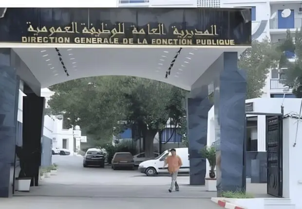 La DGFP annonce trois jours chômés et payés pour les travailleurs en Algérie