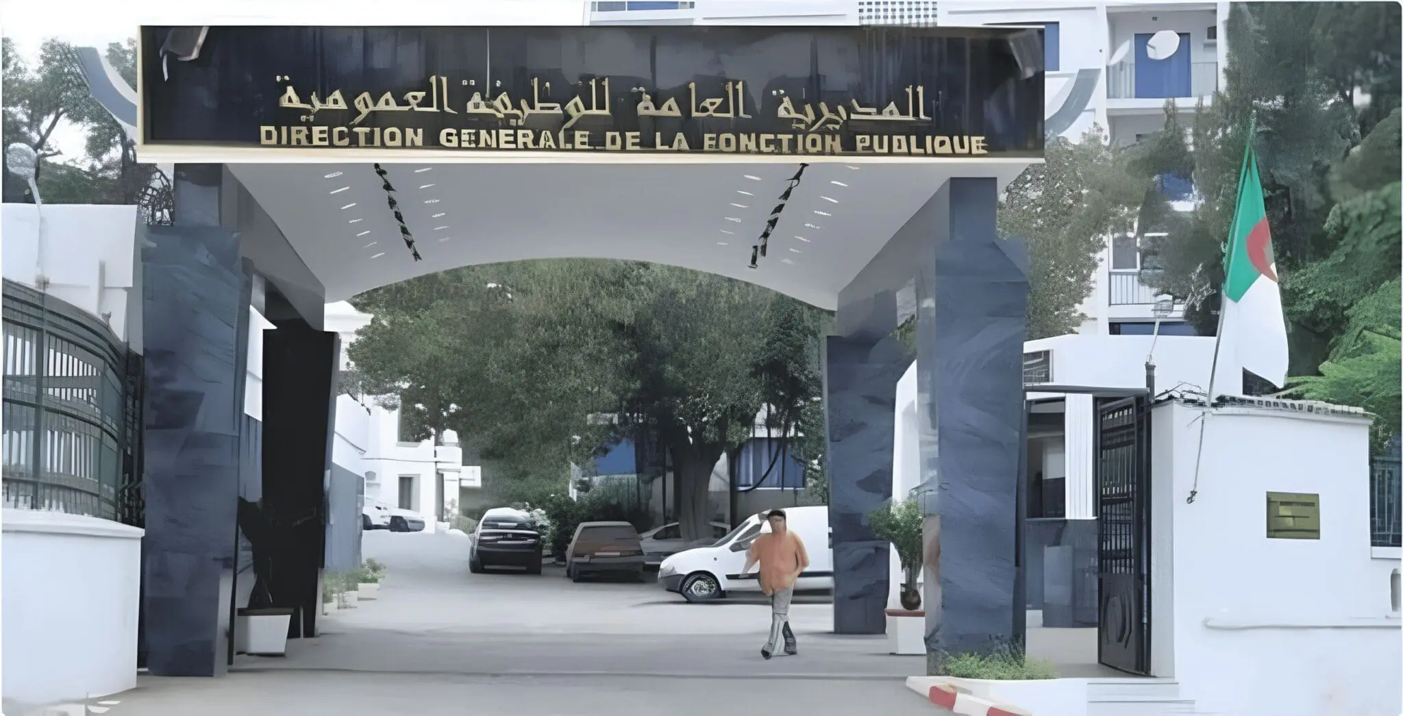 La DGFP annonce trois jours chômés et payés pour les travailleurs en Algérie