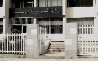 Éducation : le ministère lance un contrôle strict de l’avancement des programmes