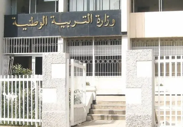 Remise des bulletins du 2ᵉ trimestre : le ministère de l’Éducation fixe la date