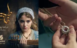 Série Fatma : un bijou chargé de mystère… Pourquoi le « nœud d’amour algérien » fascine-t-il autant ?