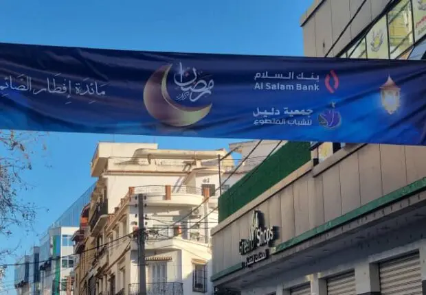 Solidarité et partage pendant tout le mois sacré de Ramadan