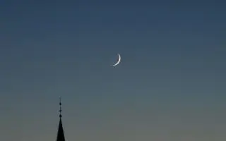 Aïd el-Fitr 2026 en France : le CTMF annonce la date de la fin du Ramadan