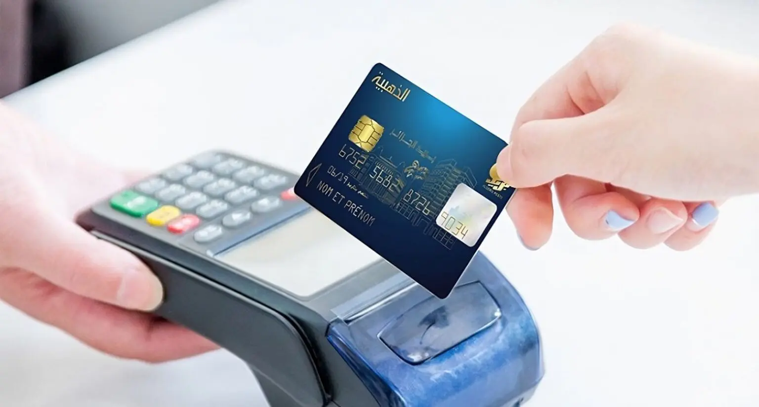 Paiement électronique : l’État accélère la fin du cash en Algérie avec ces mesures