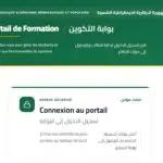 Fini la paperasse : ce ministère lance une nouvelle plateforme digitale