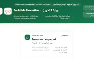 Fini la paperasse : ce ministère lance une nouvelle plateforme digitale