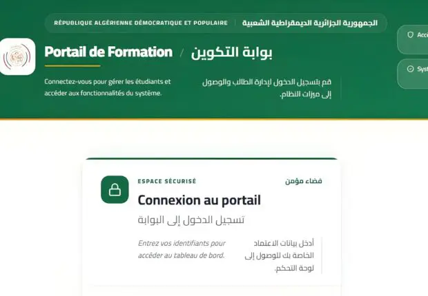 Fini la paperasse : ce ministère lance une nouvelle plateforme digitale