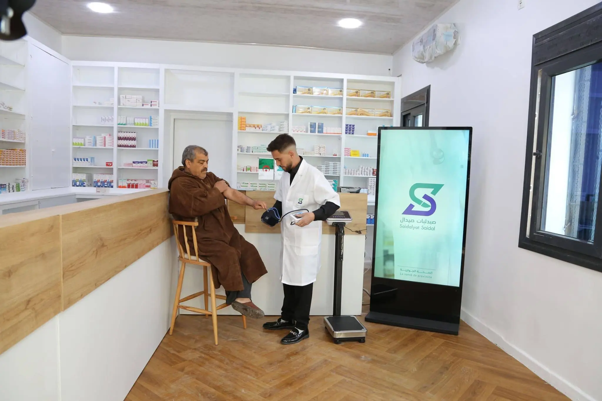 Santé publique : Saidal lance son réseau de pharmacies et s’ouvre à la vente directe aux citoyens