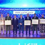 Prix du président pour le chercheur innovant : les nouveaux visages de l’excellence algérienne