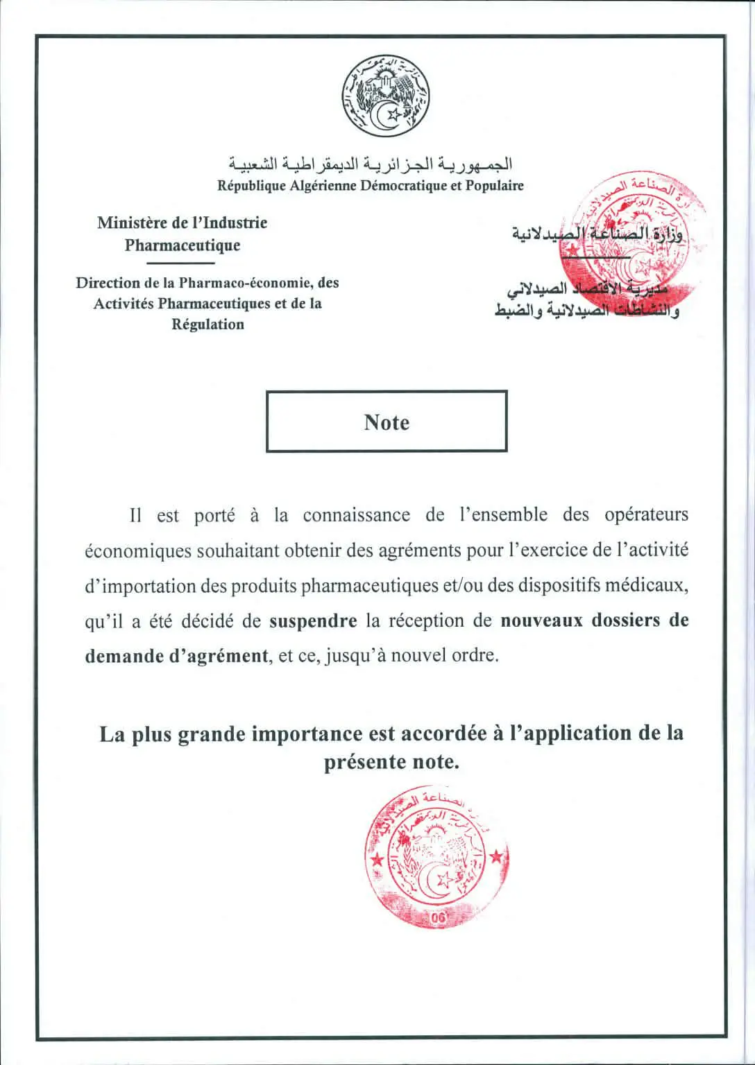 Note de la Direction des activités pharmaceutiques et de la régulation au niveau du ministère de l’Industrie pharmaceutique