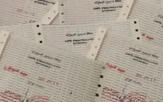 Vente et achat de voiture : C&rsquo;est officiel, tout va changer à partir du 5 avril 2026 (ministère)