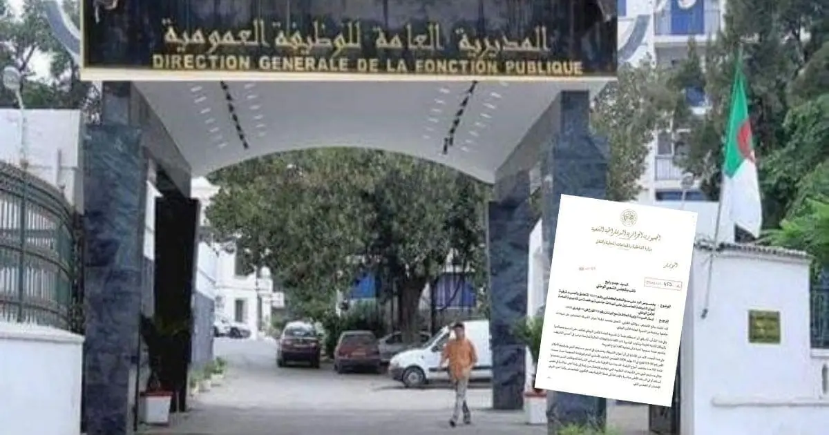 Fonction publique : Promotion « exceptionnelle » pour les diplômés universitaires de ce secteur