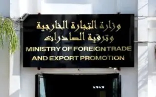 Commerce extérieur : Réouverture exceptionnelle de la plateforme d’importation à partir de ce 14 avril