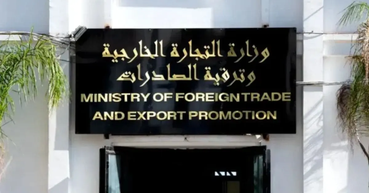 Commerce extérieur : Réouverture exceptionnelle de la plateforme d’importation à partir de ce 14 avril