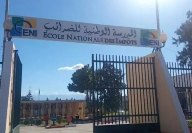 L&rsquo;ENI fait peau neuve : Voici comment intégrer la nouvelle École Nationale des Finances Publiques