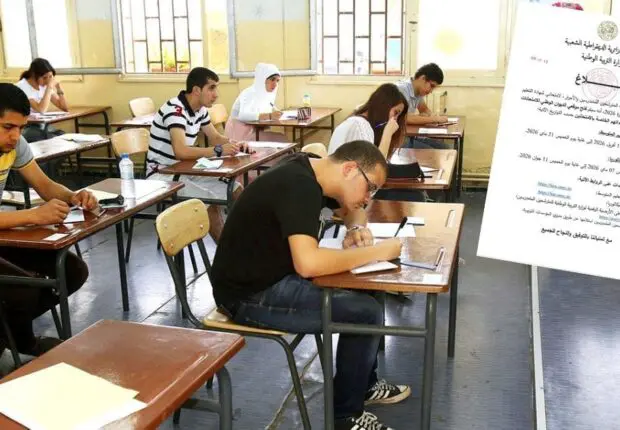 Convocations BAC et BEM 2026 : voici les dates et la procédure de retrait