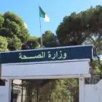 L&rsquo;OMS salue un succès « historique » : L’Algérie officialise l’élimination de cette maladie transmissible