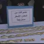 Ils ont osé braquer une bijouterie en plein jour : la bande d&rsquo;Annaba démantelé en un temps record