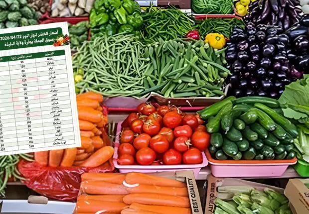 Marché des légumes : les premiers signes de baisse se confirment ? Voici les prix actuels