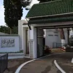 Cette prestigieuse école lance son concours d&rsquo;accès 2026 : inscriptions ouvertes jusqu&rsquo;au 14 mai