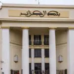 Coup de rabot sur les banques : la BA réduit de moitié les engagements à l&rsquo;étranger