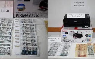 Trafic de faux billets : une opération policière met au jour un réseau de contrefaçon