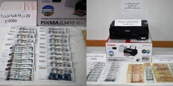 Trafic de faux billets : une opération policière met au jour un réseau de contrefaçon