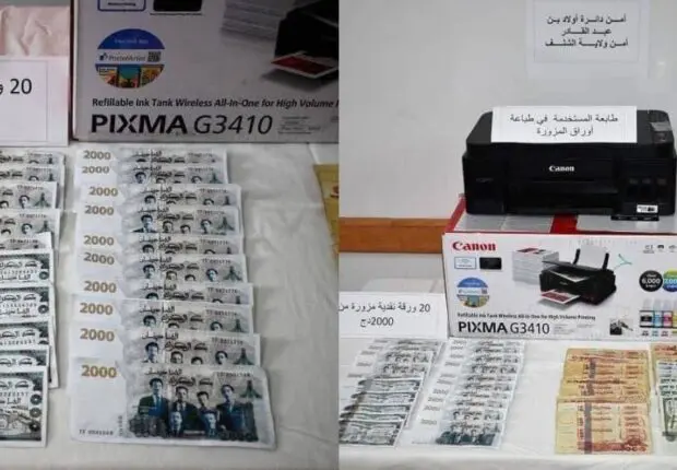 Trafic de faux billets : une opération policière met au jour un réseau de contrefaçon