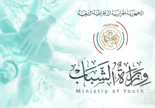 « Sawtoukoum » : à quoi sert exactement cette nouvelle plateforme pour les jeunes en Algérie ?