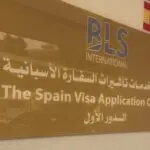Demande de visa pour l&rsquo;Espagne : BLS International optimise ses services à Alger et Oran
